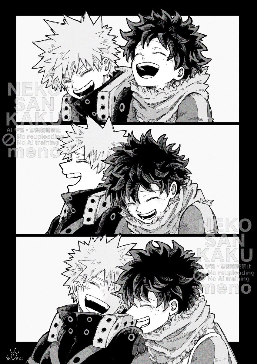 ただ笑ってるだけ/勝デ