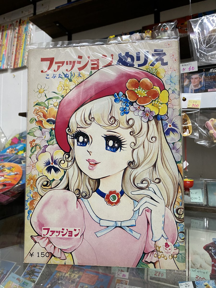 棗-ナツメ　カンナ目42.5長手盆　お値下げいたしました。 棗-ナツメ カンナ目42.5長手盆 お値下げいたしました。 棗