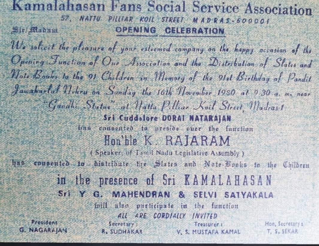 nammavar11's tweet image. Vintage throwback #KamalHaasan 

ரசிகர் மன்றங்கள் நற்பணி இயக்கமாக மாற்ற பட்ட நாள்

1980 Nov 16 🔥💪

அப்போ ரசிகர் மன்ற நிர்வாகி Nagaraj அவர்களை பார்க்க நான் பல முறை முயன்று உள்ளேன் ☺️

அன்றைய speaker திரு ராஜாராம் ஐயா அவர்கள்
#YGMahendran அவ‌ர்க‌ள் கூட கலந்து கொண்டு உள்ளார்
