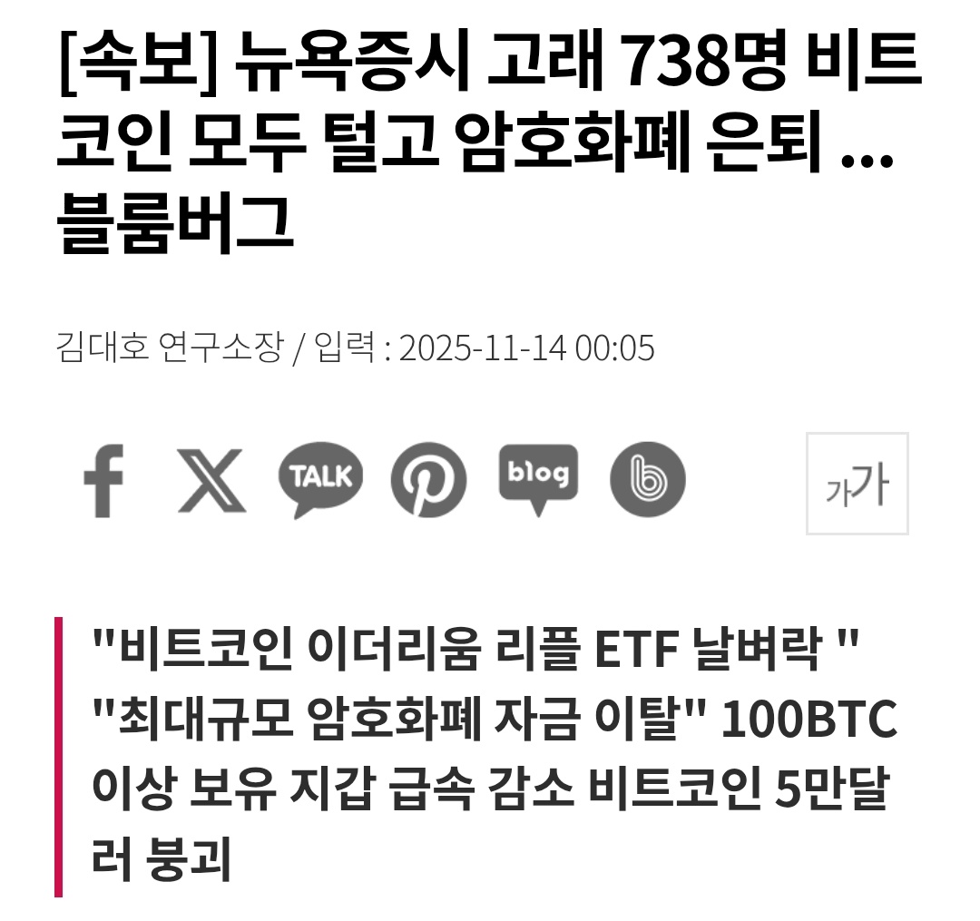 이더리움리플[구글도배,구글찌라시 텔 𝑮𝑺𝑬𝑶8]비트코인업체.fgi