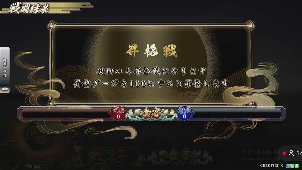 ☆黒猿さま専用です☆ ドラゴンボール大猿フィギュア