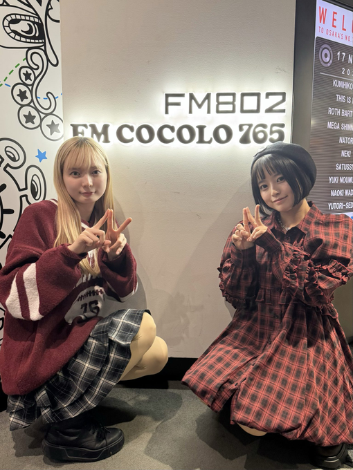 At the station media image