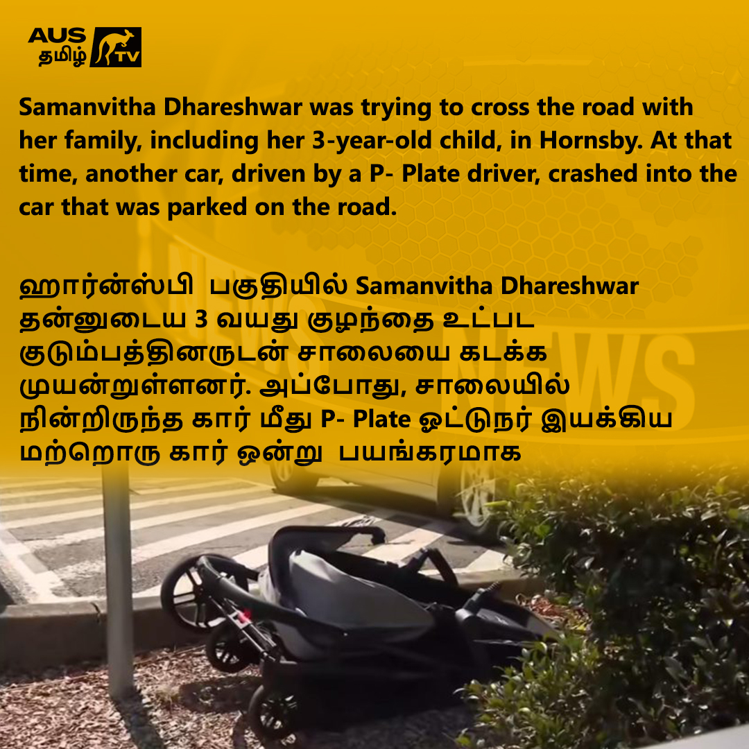 tamil_aus's tweet photo. #SydneyCrash 
8-month pregnant mother Samanvitha Dhareshwar, of Indian origin, died along with her unborn baby after a P-plate driver crashed into a parked car in #Hornsby while she was crossing the road with her family.
The 19-year-old driver, Aaron Papazoglu, has been arrested. https://t.co/NRk9tHImA2