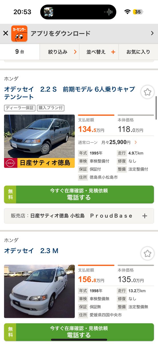 キリカ (@kir1ca) / Posts / X