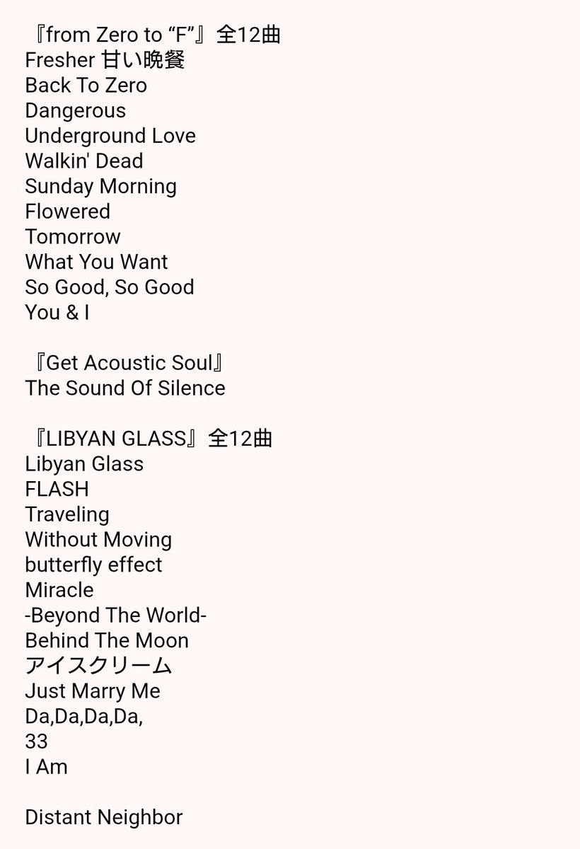 date_haru's tweet photo. インディーズデビュー20周年ということで、ずっと気になっていた『結局今は全部で何曲あるんだ問題(?)』。
orangeまでで99songsやってるので、それ以降を数えると…84曲?
とすると、今は183曲…??

来年は183songs/10daysお待ちしてます爆
#UNCHAIN
#the_space_of_the20th
#誰か答え合わせしてください https://t.co/VLI5SlKASS