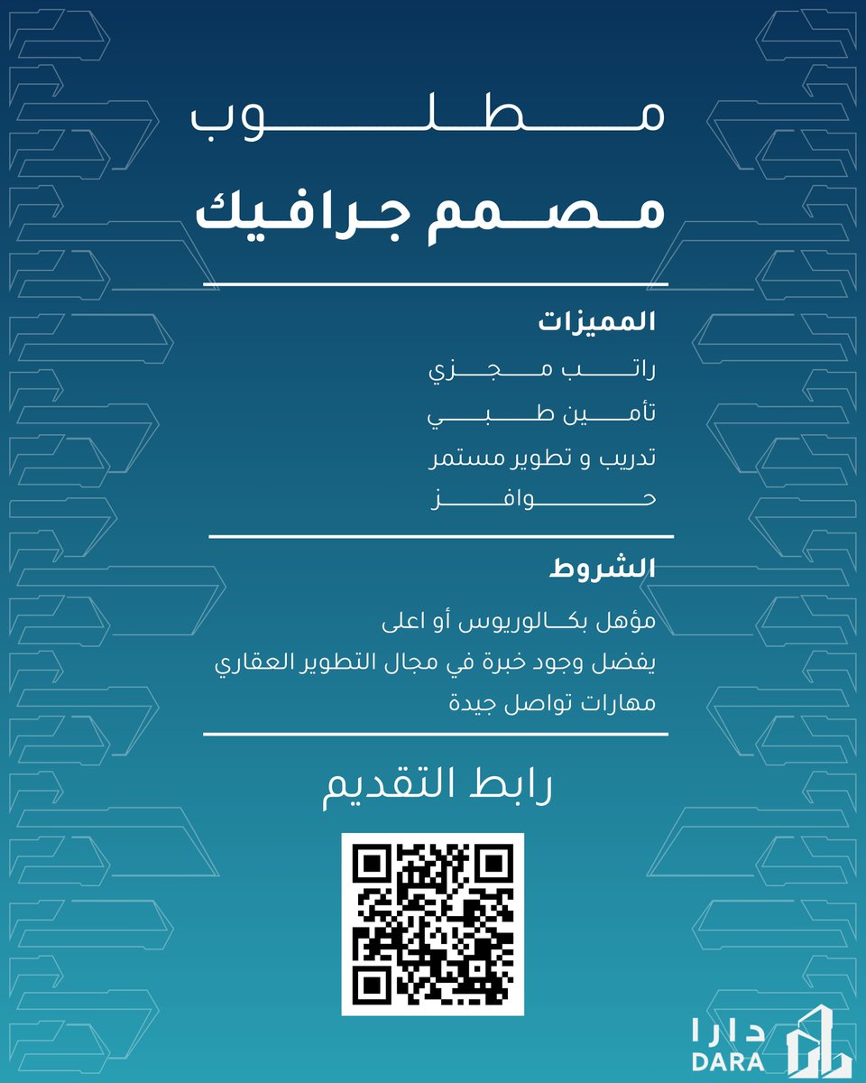 DaraRealEst's tweet image. انضم إلى فريق دارا
نبحث عن كفاءات مميزة للانضمام إلينا في عدد من الوظائف المتاحة 🌟

 مزايا تنافسية
 تأمين طبي
 تدريب وتطوير مستمر
 بيئة عمل محفزة

إذا كنت تملك الشغف والخبرة المناسبة ندعوك للتقديم الآن عبر الرابط في الصورة 
#سيتي_سكيب #توظيف