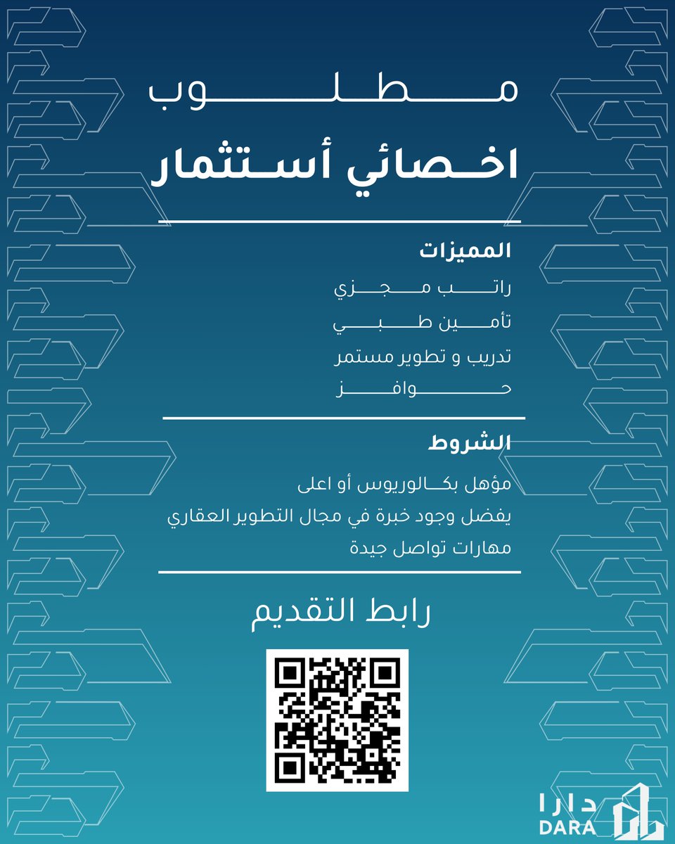 DaraRealEst's tweet image. انضم إلى فريق دارا
نبحث عن كفاءات مميزة للانضمام إلينا في عدد من الوظائف المتاحة 🌟

 مزايا تنافسية
 تأمين طبي
 تدريب وتطوير مستمر
 بيئة عمل محفزة

إذا كنت تملك الشغف والخبرة المناسبة ندعوك للتقديم الآن عبر الرابط في الصورة 
#سيتي_سكيب #توظيف