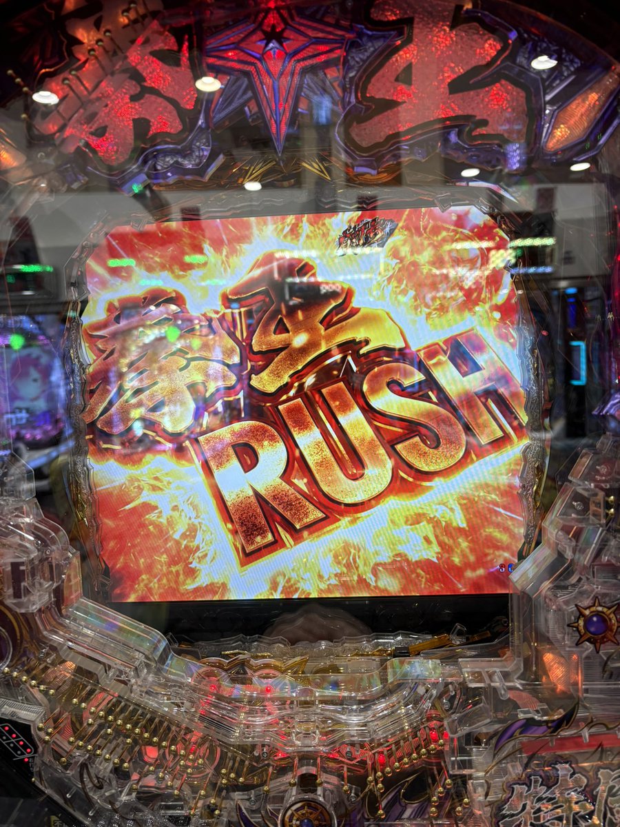 Post by 鶏の首肉 on X: よし！！！