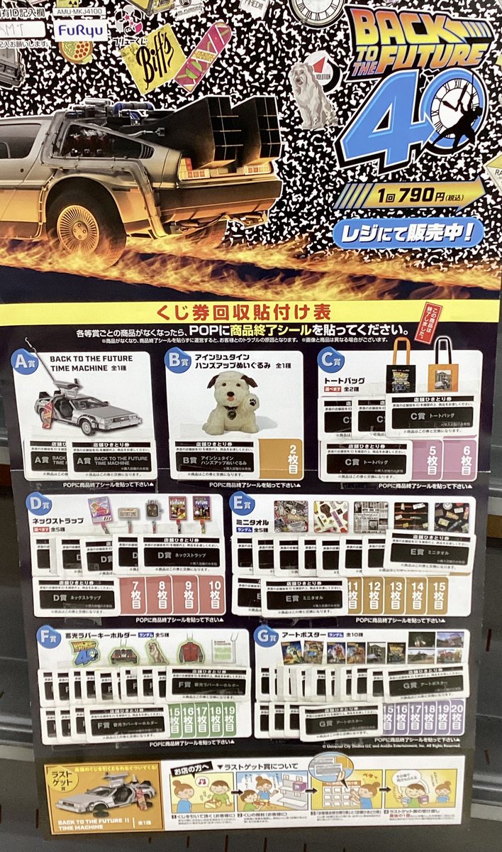 アメフト 激レア！タッチダウン1994年10冊セット アメフト 激レア