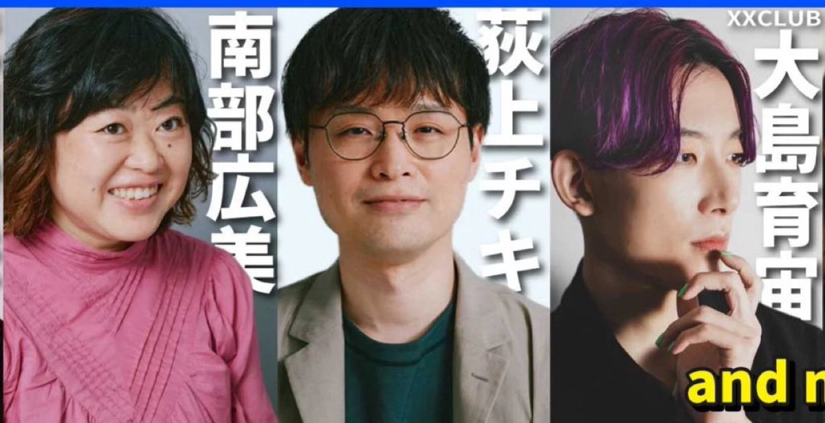 チキさん チキチキマシン猛レースの3番マシン！マジックスリー！ドクターHが