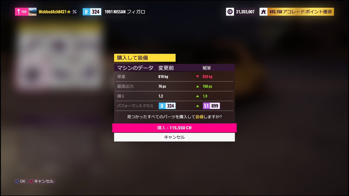 jungc8f's tweet image. カーパック全解放して最初にやりたかったことは…魔改造フィガロに乗ること！！
#ForzaHorizon5，#車なご，#車なごを思い出せ