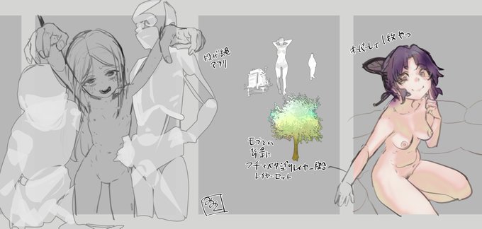 ひと段落ついたので試したかったいろいろを 