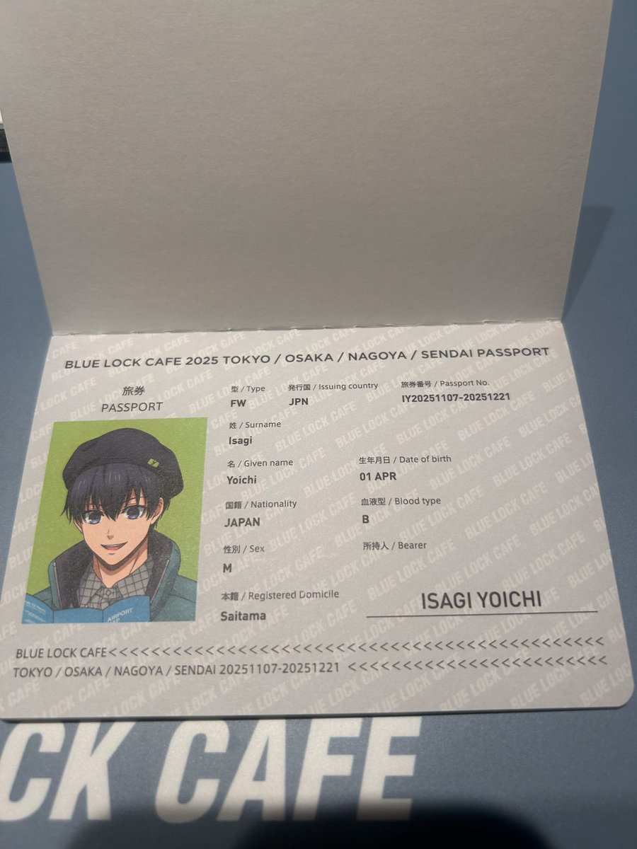 今日、入場特典はご恩返しの引きたいキャラがいて、後ろの方をいただこ