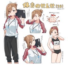 1月9日発売「ウラあるガールに俺だけ知ってるスキがある」（#うらがーる）予約スタート❗️
SNSで万バズ連続のイラスト連載シリーズが電撃文庫で小説化✨️
▼予約はこちらから▼
dengekibunko.jp/product/322506…
【専門店では有償特典付き】
メロンブックス：melonbooks.co.jp/detail/detail.…