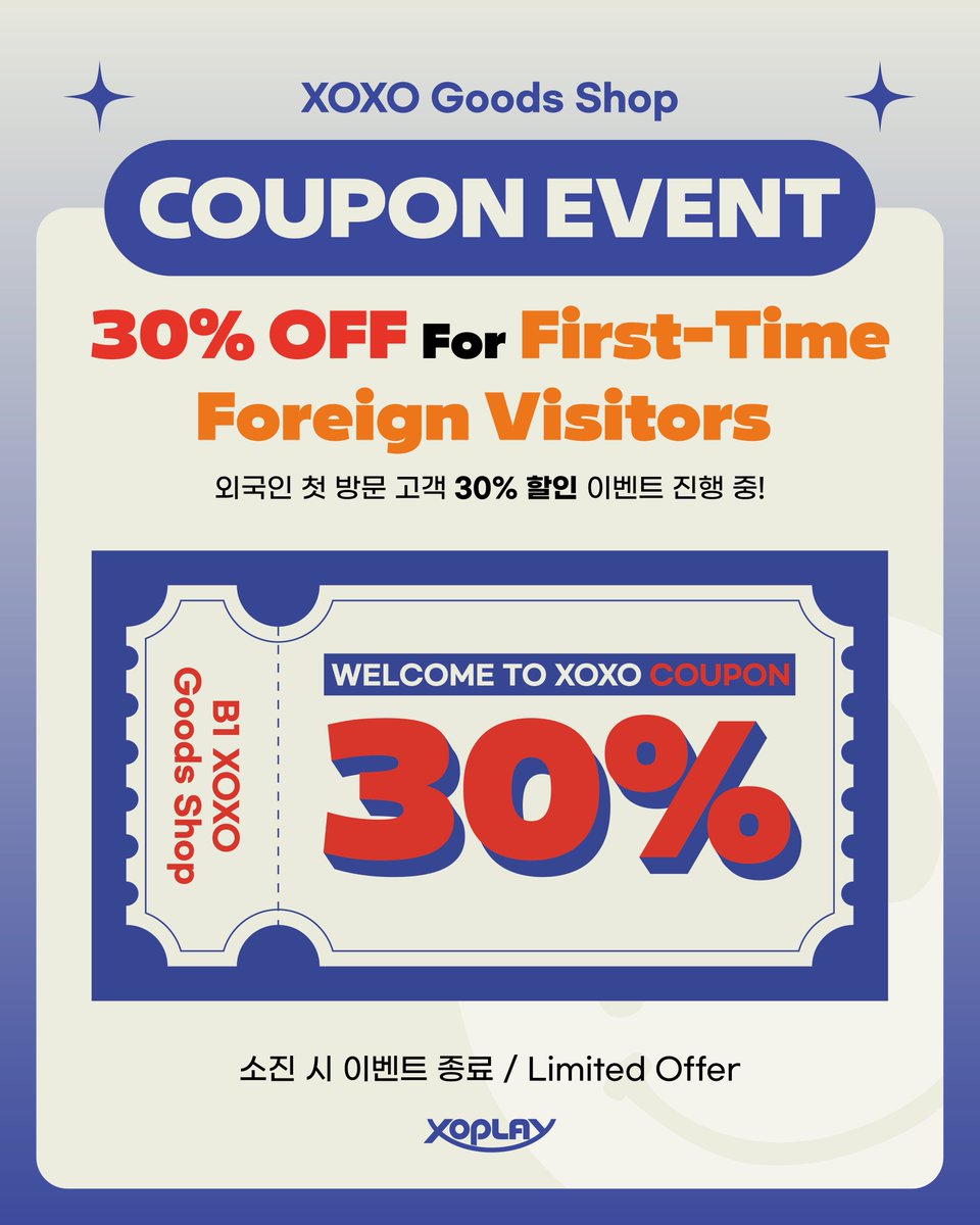 XOXO 굿즈샵 tweet media