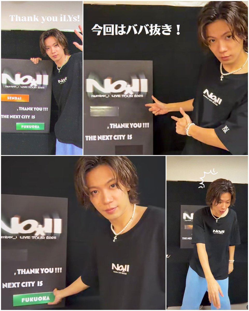 今回はババ抜きだ！
さすが！！しご早ジグさん✨
途中スタッフに気遣う余裕を
見せながら！？
あっという間に揃えちゃった🤭
FUKUOKAを持つジグさん素敵🩵

#Niらいぶ
#Number2_TOUR
#YutaJinguji
🔗youtube.com/shorts/FD3B5P-…