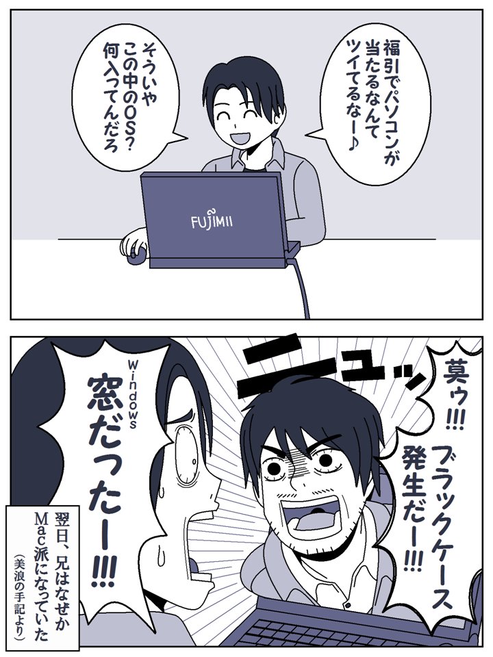 よしを(今日も飯うまし) (@6311_shining) / Posts / X