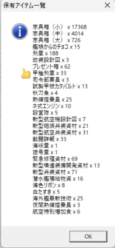 りぃすちゃん tweet media