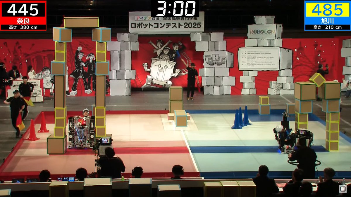 <a href="/KurandoIida/">Kurando IIDA</a> 段ボールで門を作り、倒す事なく通れば300点
その後は1回通る毎に5点追加
タイムアップ時に一番高いゲートを作った方に追加で50点

結果は旭川高専が485点、奈良高専が445点

でも勝ち負け関係なく、すごく積んだよな。すげぇわ。