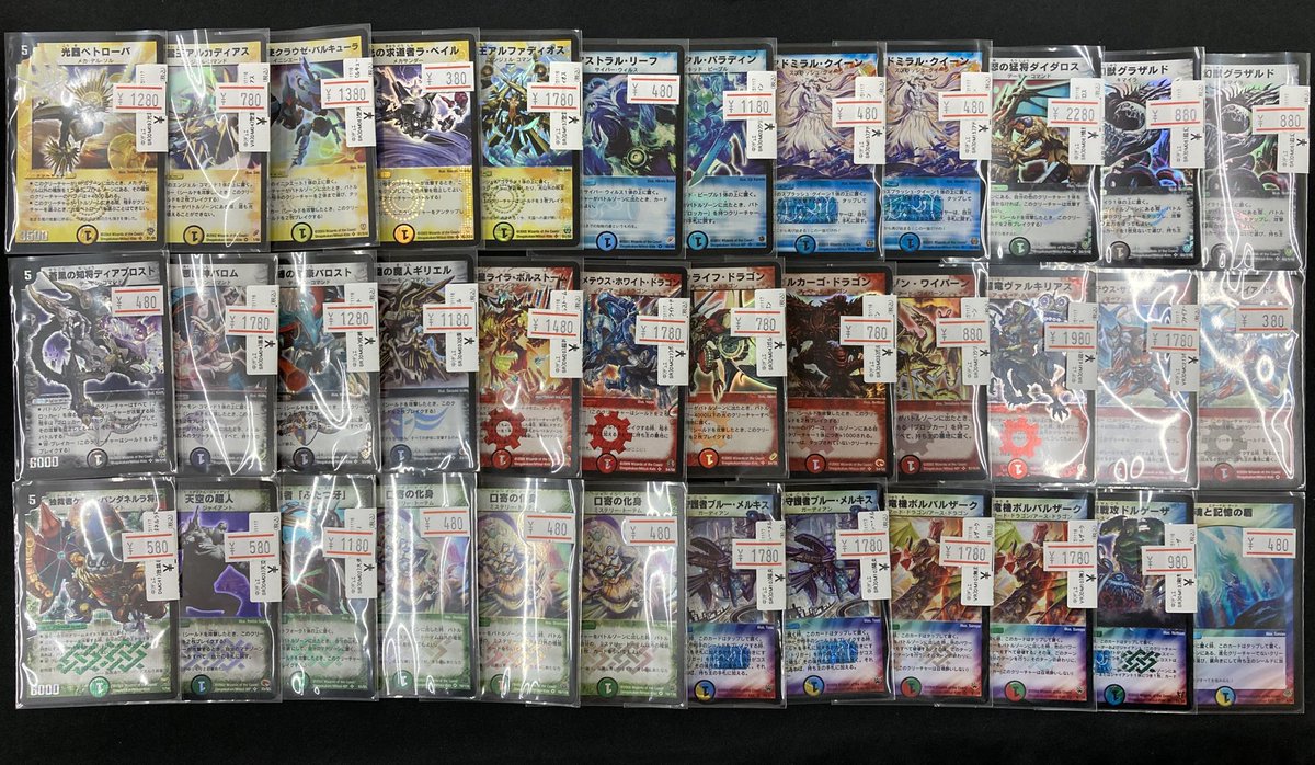 デュエマクラシック05,08　VR　SR以上70枚まとめ売り　ジャンク品 デュエマクラシック05,08 VR SR以上70枚まとめ売り ジャンク品