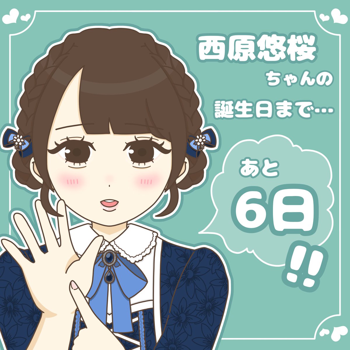 けいにゃん🐈🐾 (@kei_0712_) / Posts / X