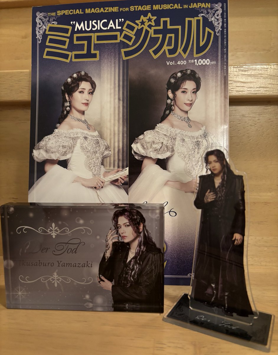 【SALE】YOUPAPER（vol.62）表紙＆特集：山崎育三郎 山崎育三郎