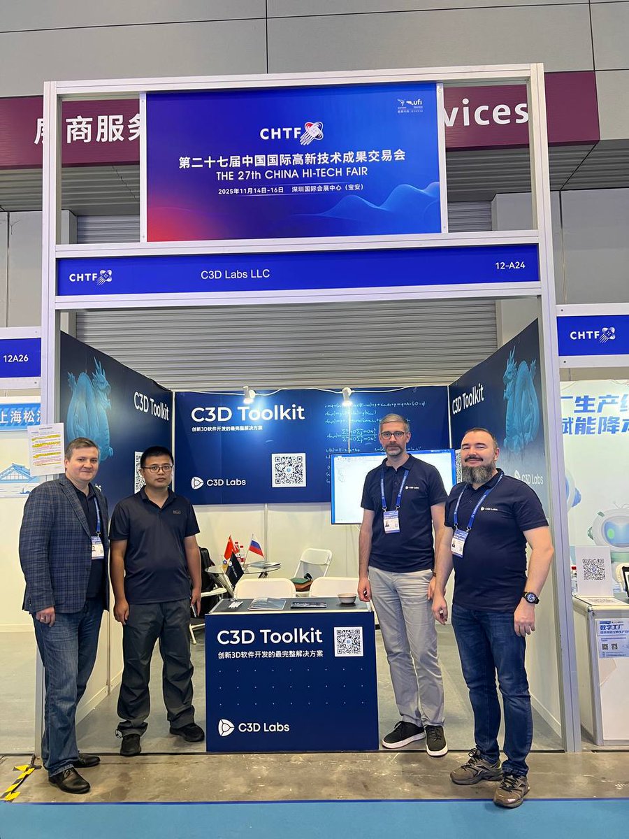 C3D Labs held a seminar in China dedicated to C3D Toolkit on November 15 as part of the China Hi-Tech Fair in Shenzhen, where we participated with a booth. We're happy to engage with the Chinese audience again and see the strong interest in our products and partnerships! 

#chtf