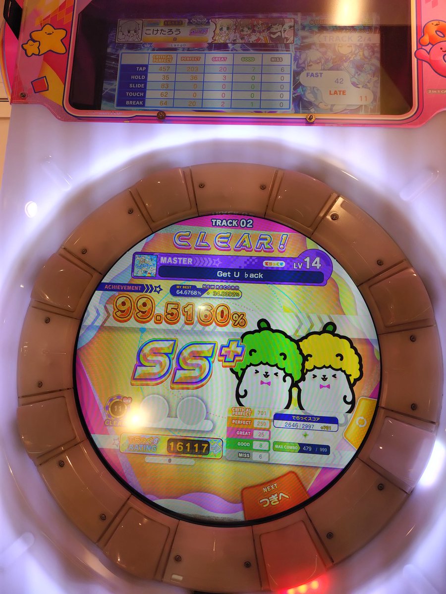 ゲーム太郎 Amazon | ゲゲゲの鬼太郎 | ゲームソフト