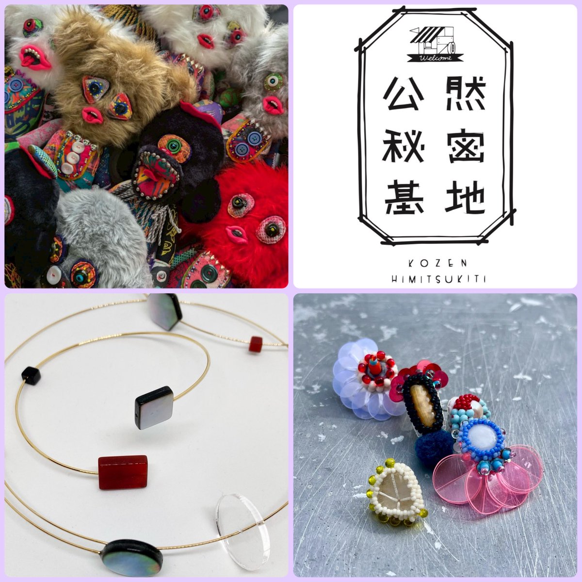 "公然秘密基地"
久々に開催します！！！
今回も素敵な仲間と一緒ですー❤️‍🔥

移動型セレクトショップ
🔘popin &amp; 公然秘密基地🔘
📍LUCUA1100 4階 pace.
🗓2025.11.20(Thu)〜11.24(Mon)
🕙10:30〜20:30（最終日19:00まで）