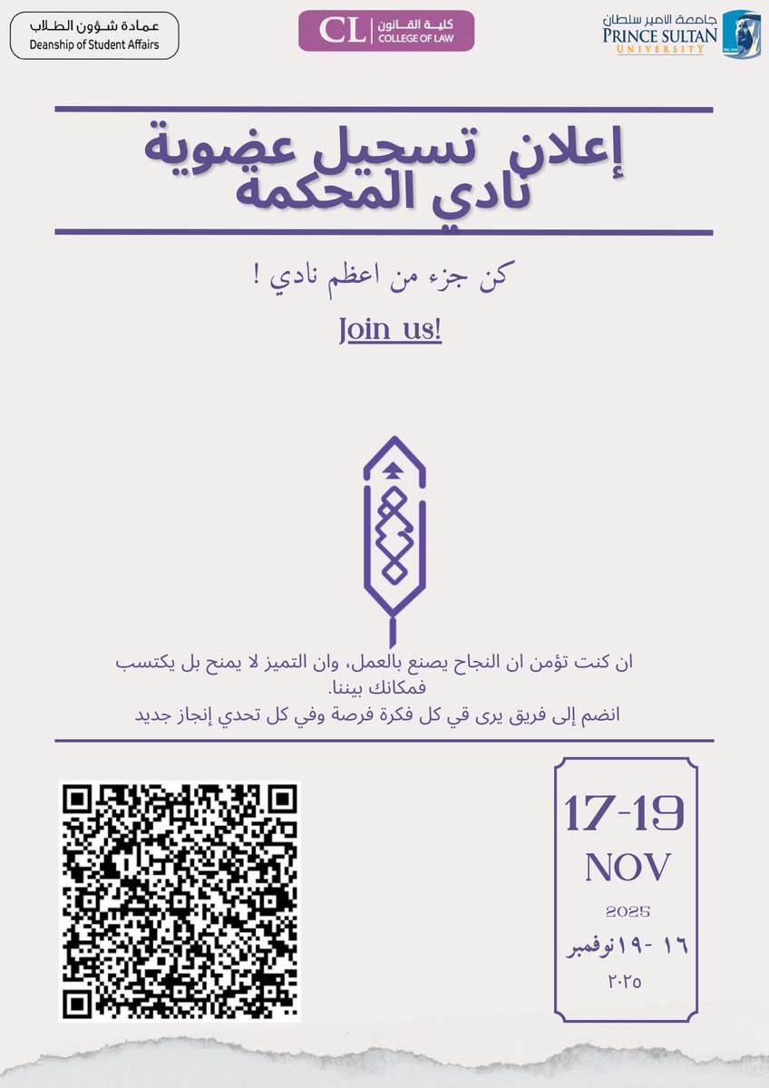 The Court Club | نادي المحكمة tweet media