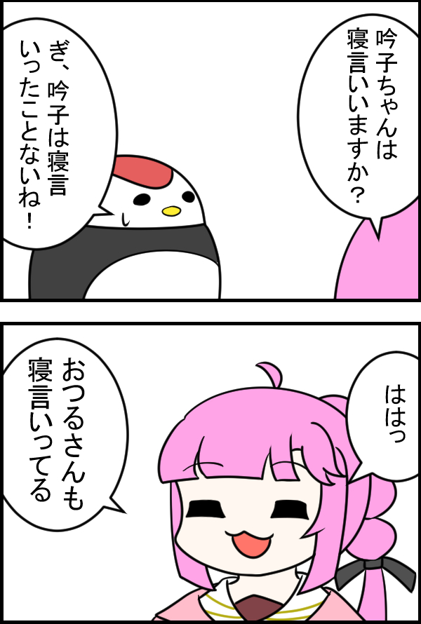 ﾟдﾟ)ﾊｯｼｭ!17ﾊﾞﾝ!@空蝉とガキ兼任 (@vQB3t2StgL99851) / Posts / X