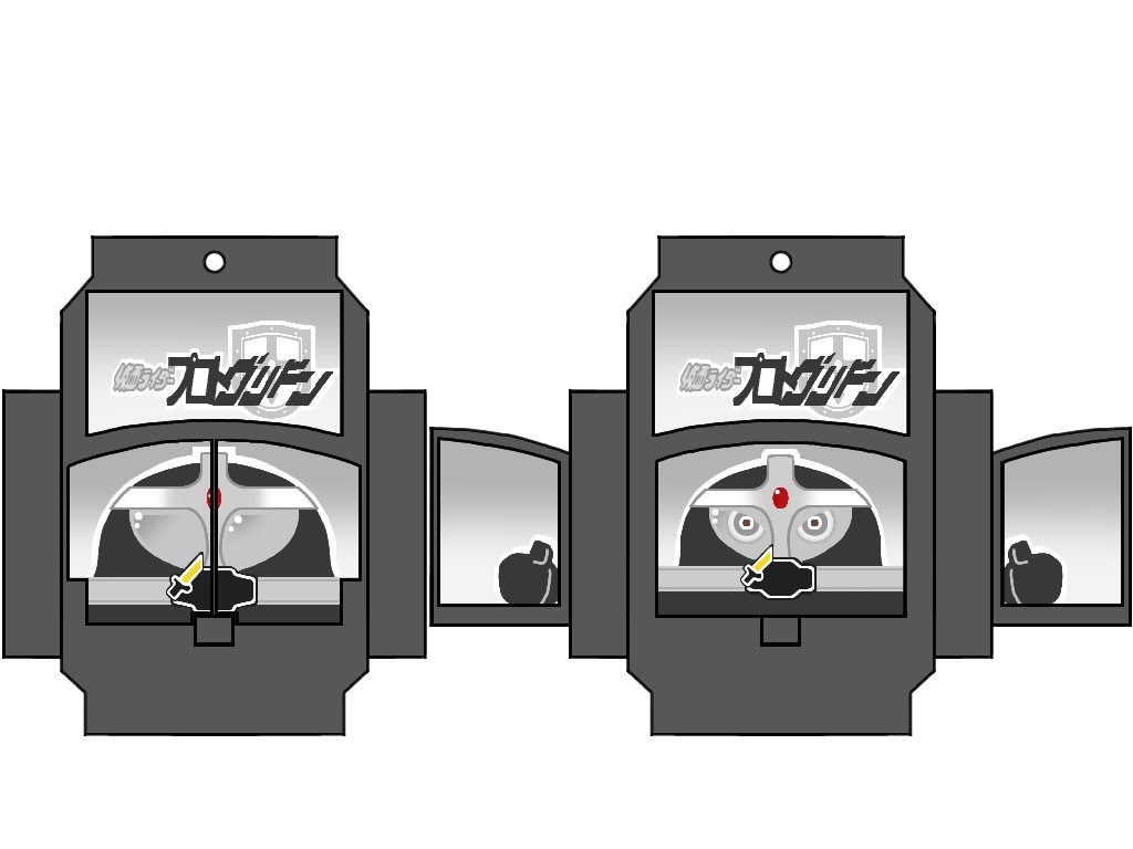 神獣鏡こそ最凶 (@bmeyUTcWFGq8UaM) / Posts / X