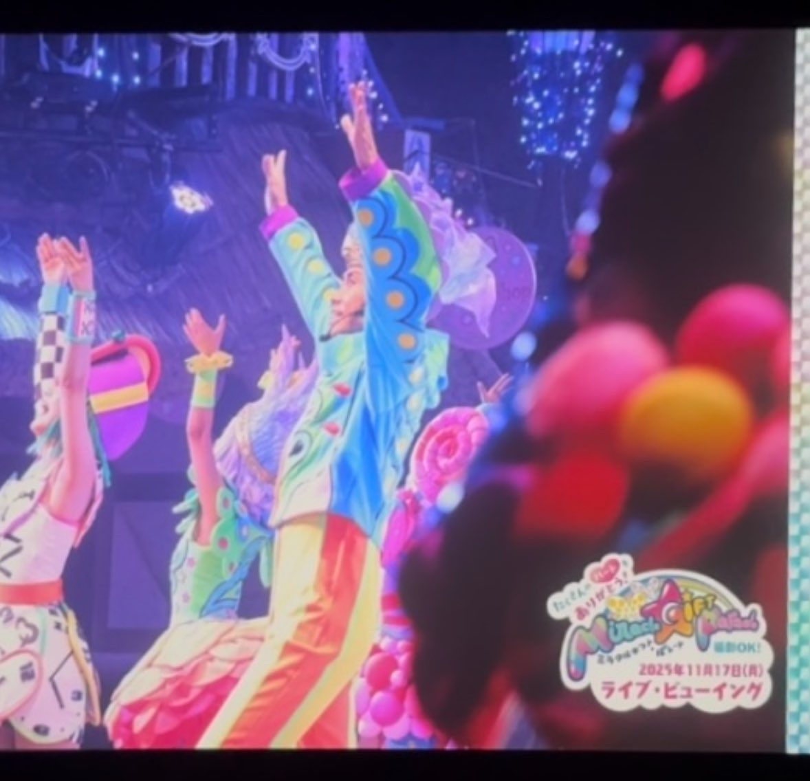 chocho_puro's tweet photo. 「ミラクルギフトパレードライブビューイング」
25.11.17
ミラギフ再開した時にある喪失感を持って、ずっとその影というか光を探していて、当たり前だけど今日もいないことを受け止めながら見納めました…が、劇場限定映像に！
ピューロ様最後にありがとう😭

#橋本秀作
#世界に届けピューロのミラギフ https://t.co/R4yYb8opbC