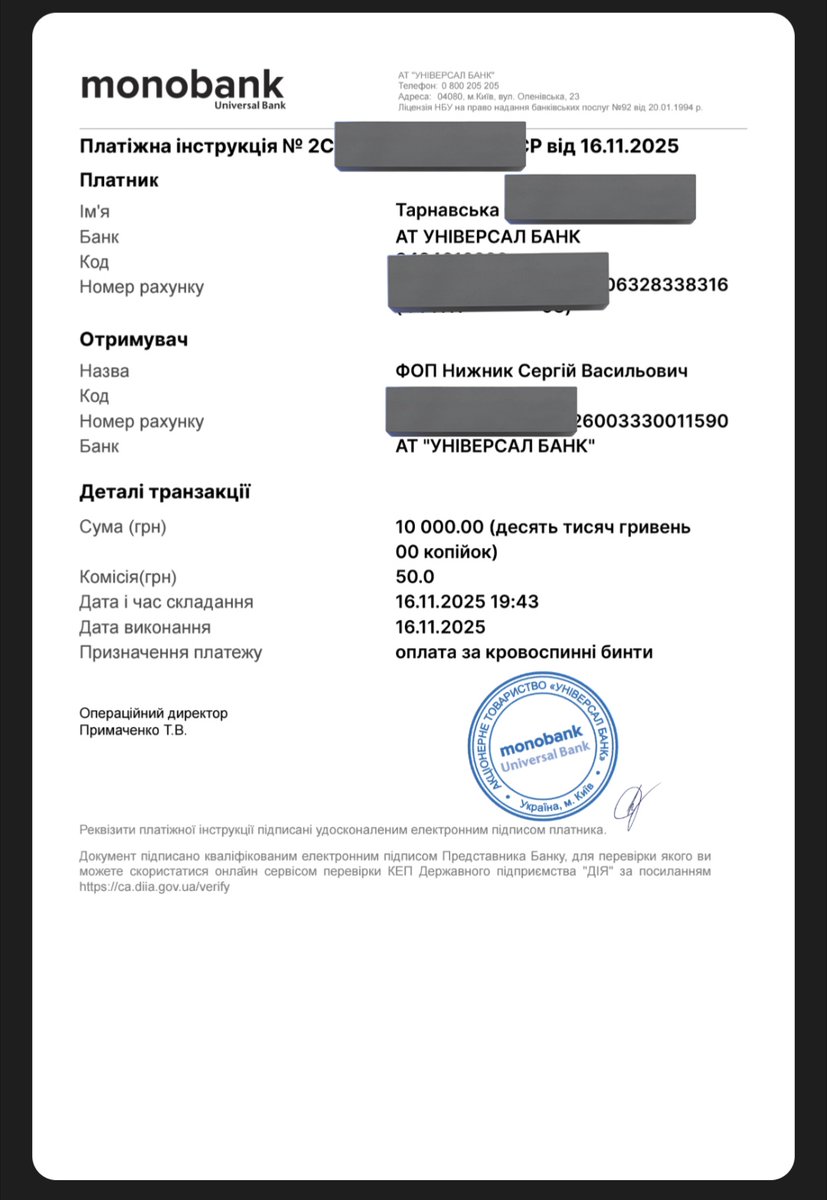 Показую на #хтивийпонеділок вам #деруновийзвіт і першу партію (13 аптечок) які поїхали до морпіхів 🥰

+докупив quicklot