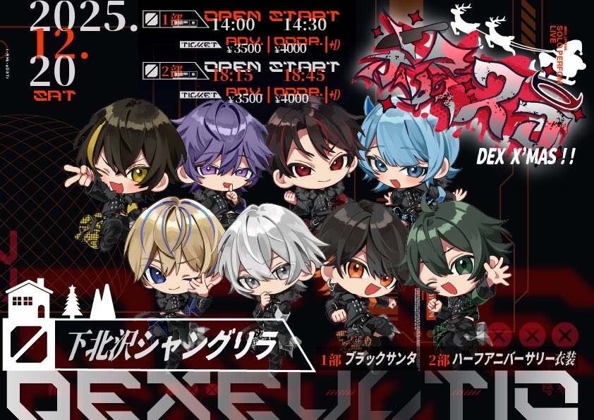 たいちん (@taichin_dxu) / Posts / X