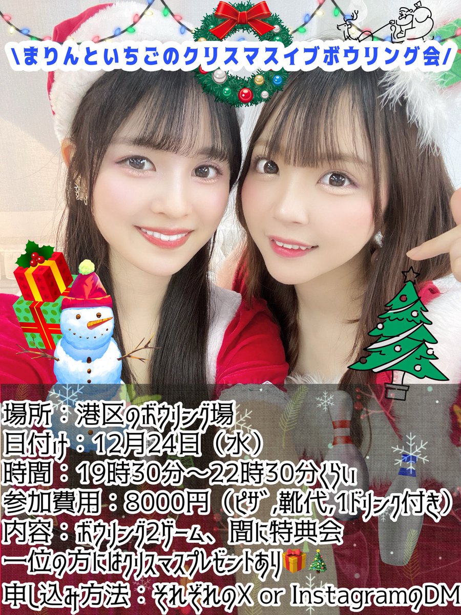 南いちごでした、ありがとう🤍 (@Ichigo_0402_) / Posts / X