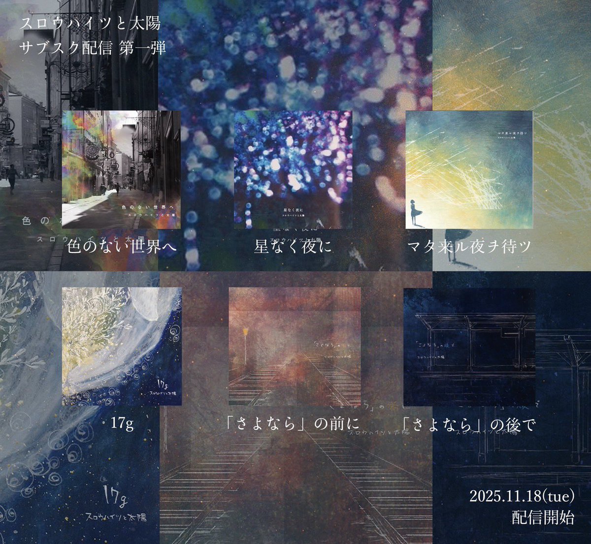 シミズ フウマ (@hlnzm_f) / Posts / X