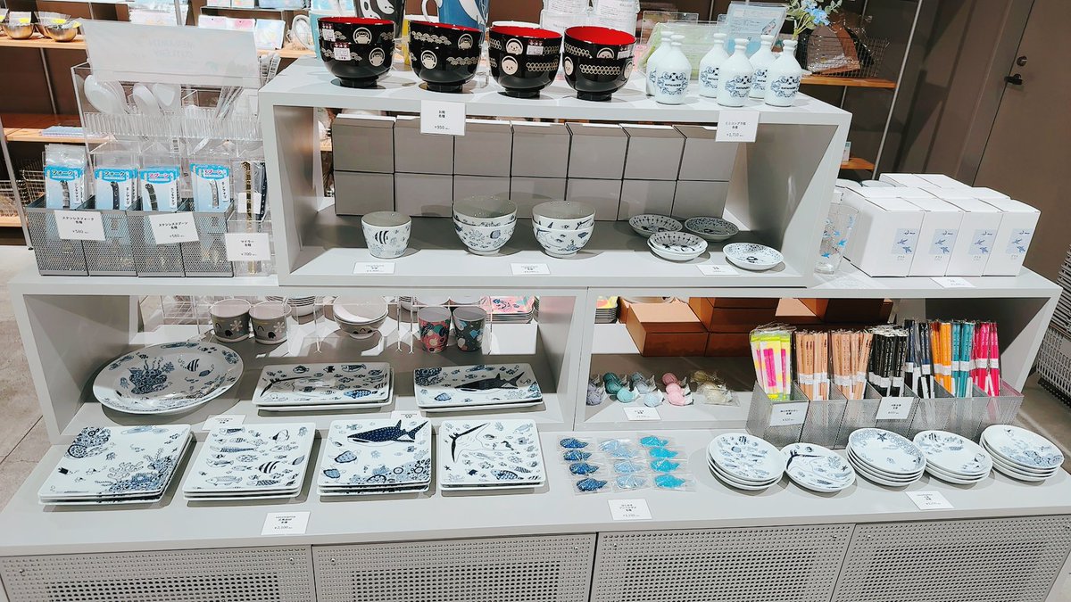 【 完成品確認ページ 】のあ様 AOAOに私が大好きな波佐見焼ブランド、natural69の食器が売ってた