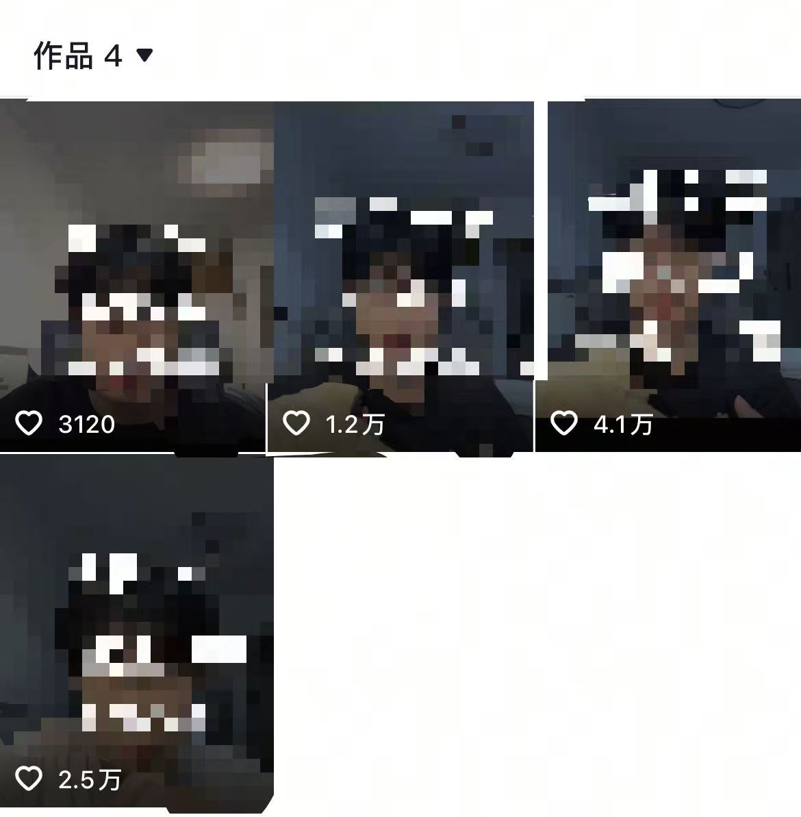 Line tweet media
