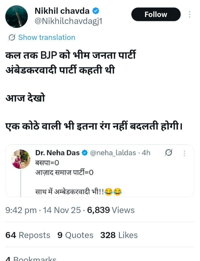 <a href="/SupriyaShrinate/">Supriya Shrinate</a> agdi jaati ki mahila ka samman nhi hona chahiye,,aapki najar me,, sb ijjat kewal,,picdha banakr hi batori jaayegi,, jahan ek padhi likhi doctor ko ,,ek gunda kothe wali bolkar, samajik nyay kar rha h