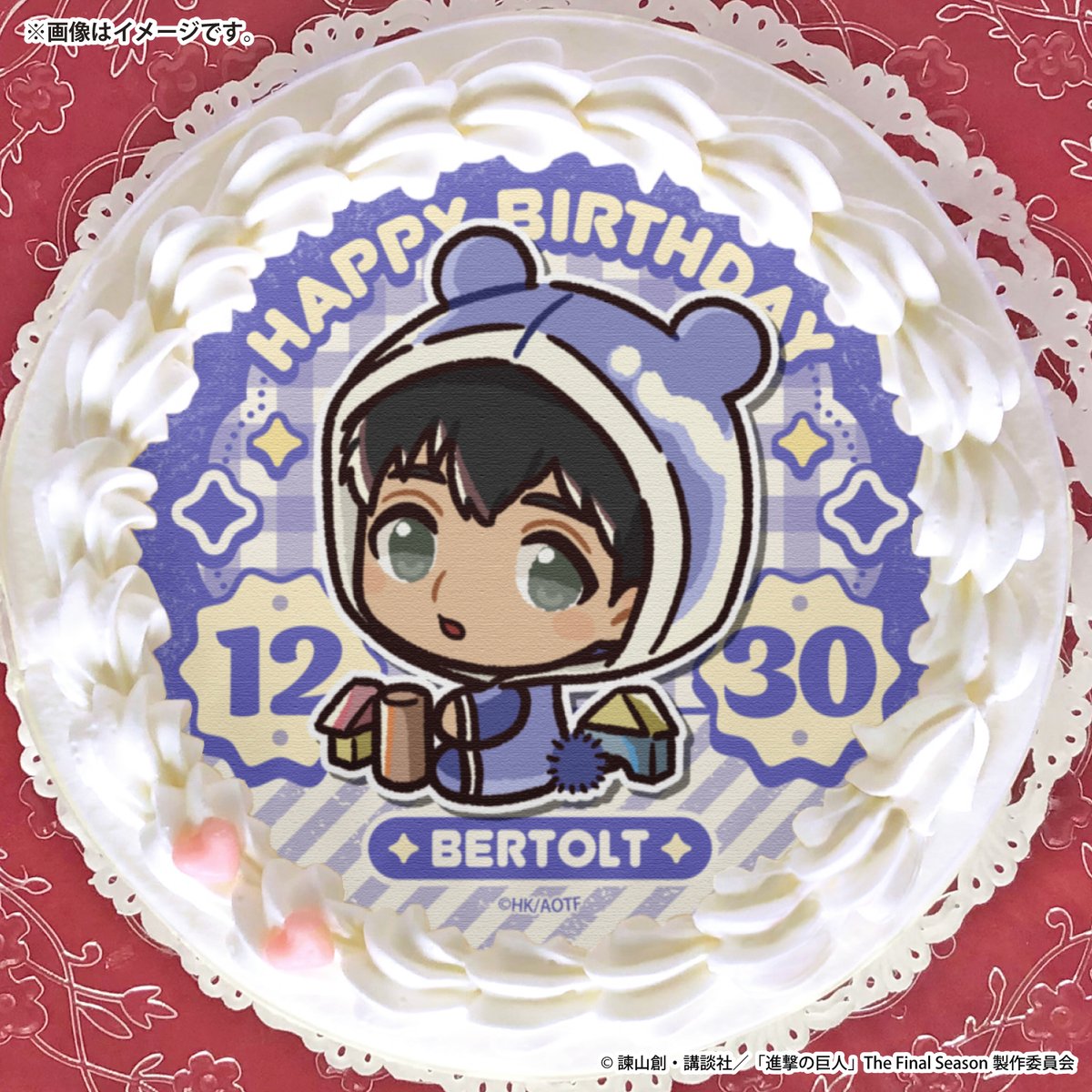 happypriroll's tweet image. TVアニメ『#進撃の巨人』
BIRTHDAY SWEETS 2025🎉

✨️12月30日はベルトルト・フーバーのお誕生日✨️

バースデーケーキ＆マカロン発売決定🧸🎂
今年もベルトルトのお誕生日を特製スイーツでお祝いしませんか？

詳細＆ご予約は➡priroll.jp/shopbrand/ct57…

特典缶バッジ付きでお届け🎁

#shingeki