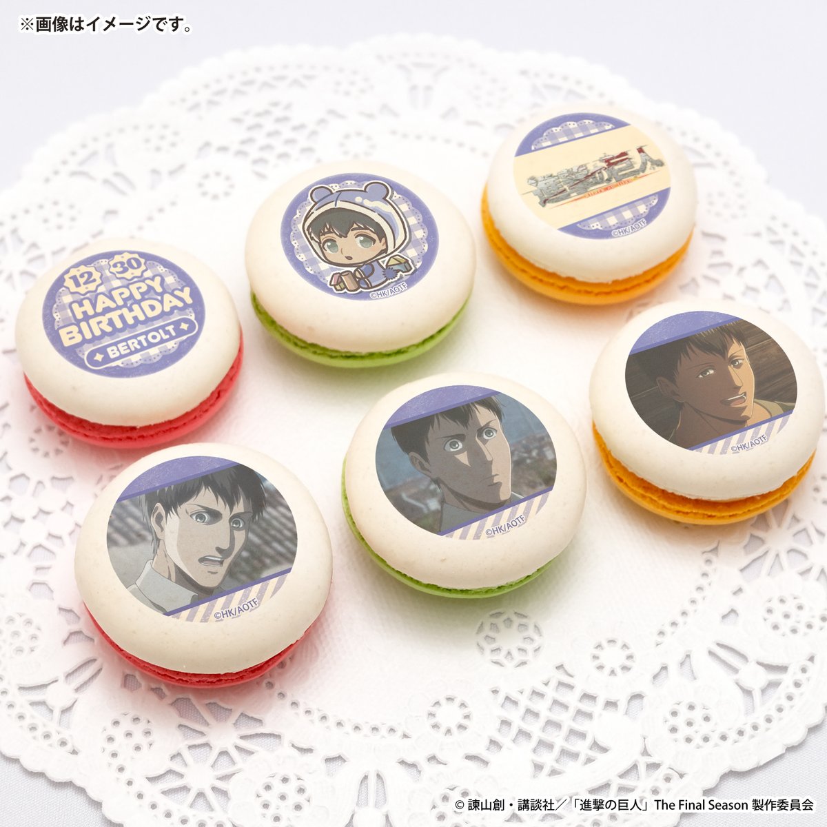 happypriroll's tweet image. TVアニメ『#進撃の巨人』
BIRTHDAY SWEETS 2025🎉

✨️12月30日はベルトルト・フーバーのお誕生日✨️

バースデーケーキ＆マカロン発売決定🧸🎂
今年もベルトルトのお誕生日を特製スイーツでお祝いしませんか？

詳細＆ご予約は➡priroll.jp/shopbrand/ct57…

特典缶バッジ付きでお届け🎁

#shingeki