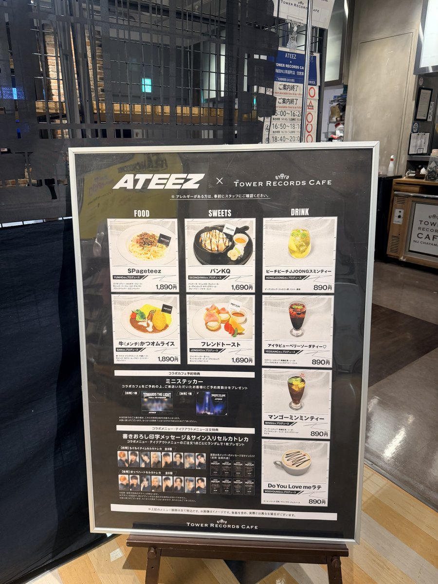 ATEEZ × TOWER RECORDS CAFÉ」 ATEEZカフェ☕️行ってきました！ ATEEZ