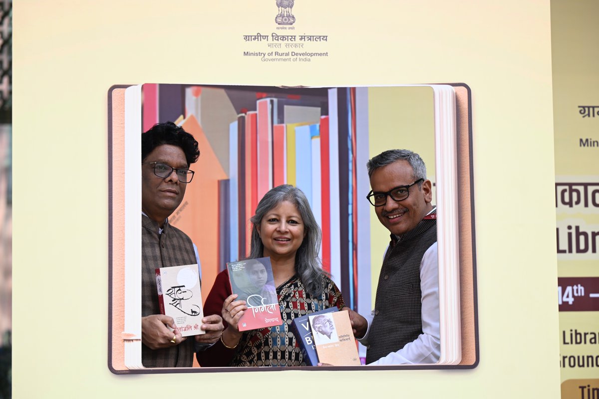 MoRD_GoI's tweet image. ग्रामीण विकास मंत्रालय द्वारा मनाए जा रहे राष्ट्रीय पुस्तकालय सप्ताह की खास झलकियां देखें

#MoRD #SchemesofRD #NationalLibraryWeek2025