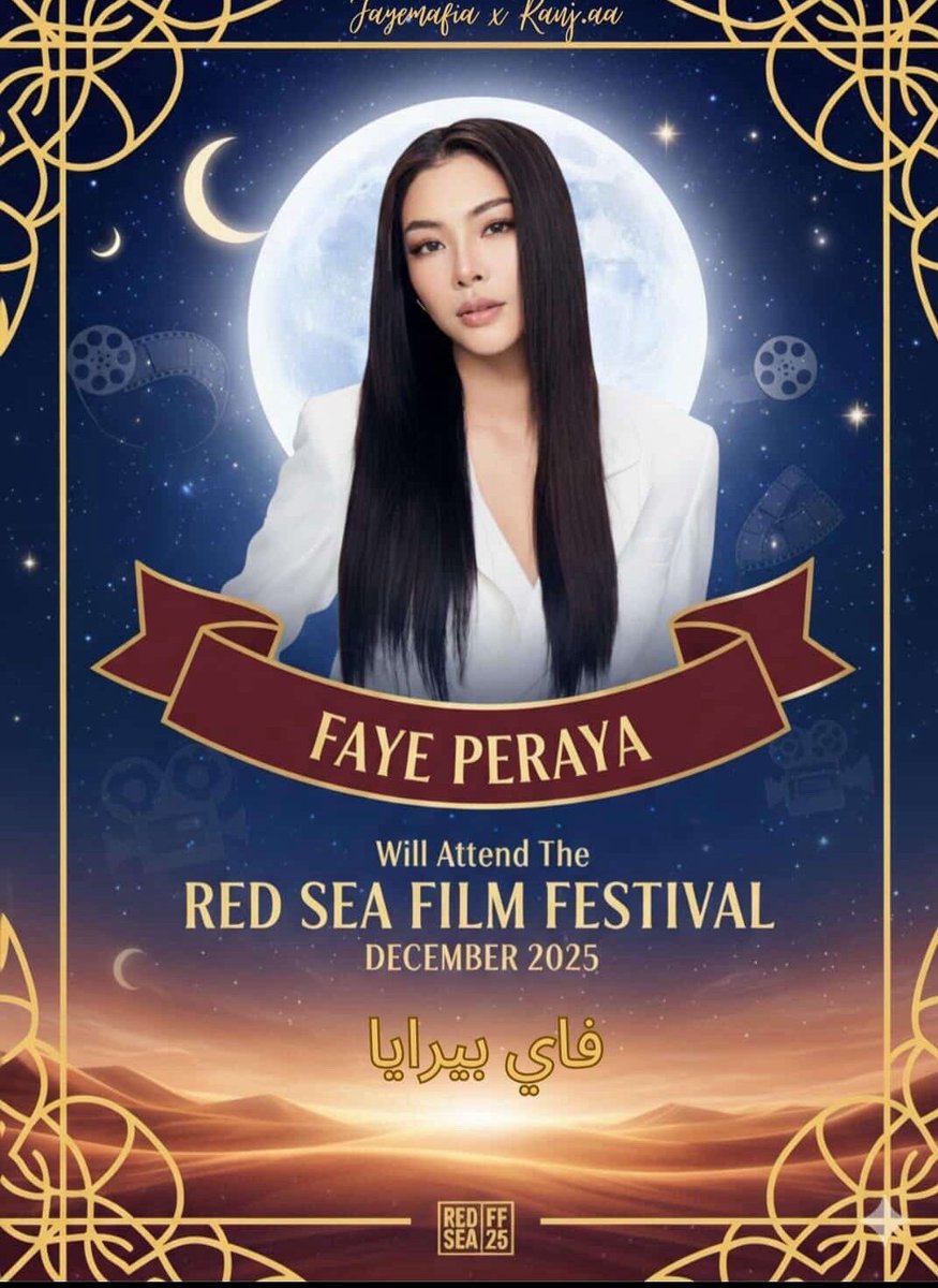 亲爱的，恭喜你，继续闪闪发亮吧
If you see it, please forward it and let more people see her. With your love for her.🥰

<a href="/AAAAALEV/">AK89</a> <a href="/BenFayeland/">Caty🌻♠️</a> <a href="/bunsom_w/">Maew_producer</a> <a href="/BenFayeland/">Caty🌻♠️</a>
<a href="/Fayefev1410/">Cat 🌻💛</a> <a href="/ElenaRestrepo10/">Maria</a>
<a href="/FAYE512222/">🌻TOPFAYE🌻</a> 

#RedSeaIFF
#ForTheLoveOfCinema
#FayePeraya
#ฝ้ายพีรญา
<a href="/malisorn00/">Faye Malisorn</a>