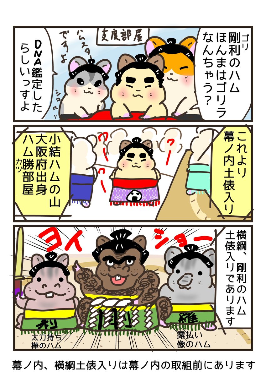 とらじろう (@torazirou7) / Posts / X