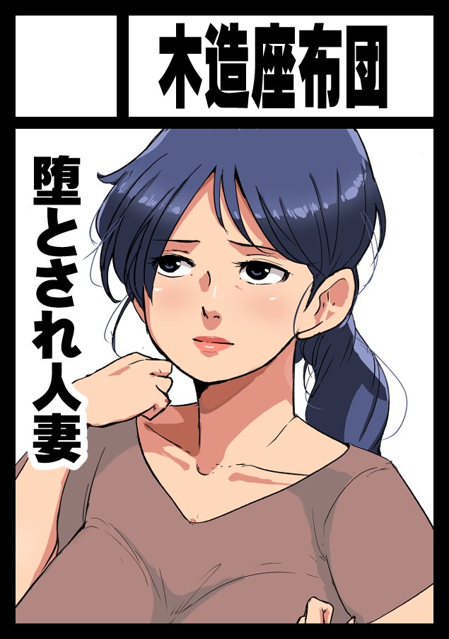 告知遅れました!コミケ受かっております!
あなたのサークル「木造座布団」は、コミックマーケット107で「水曜日 東地区 "マ"ブロック-43b (東4ホール)」に配置されました!コミケWebカタログにてサークル情報ページ公開中です! https://t.co/Nb41QeI3PS #C107WebCatalog