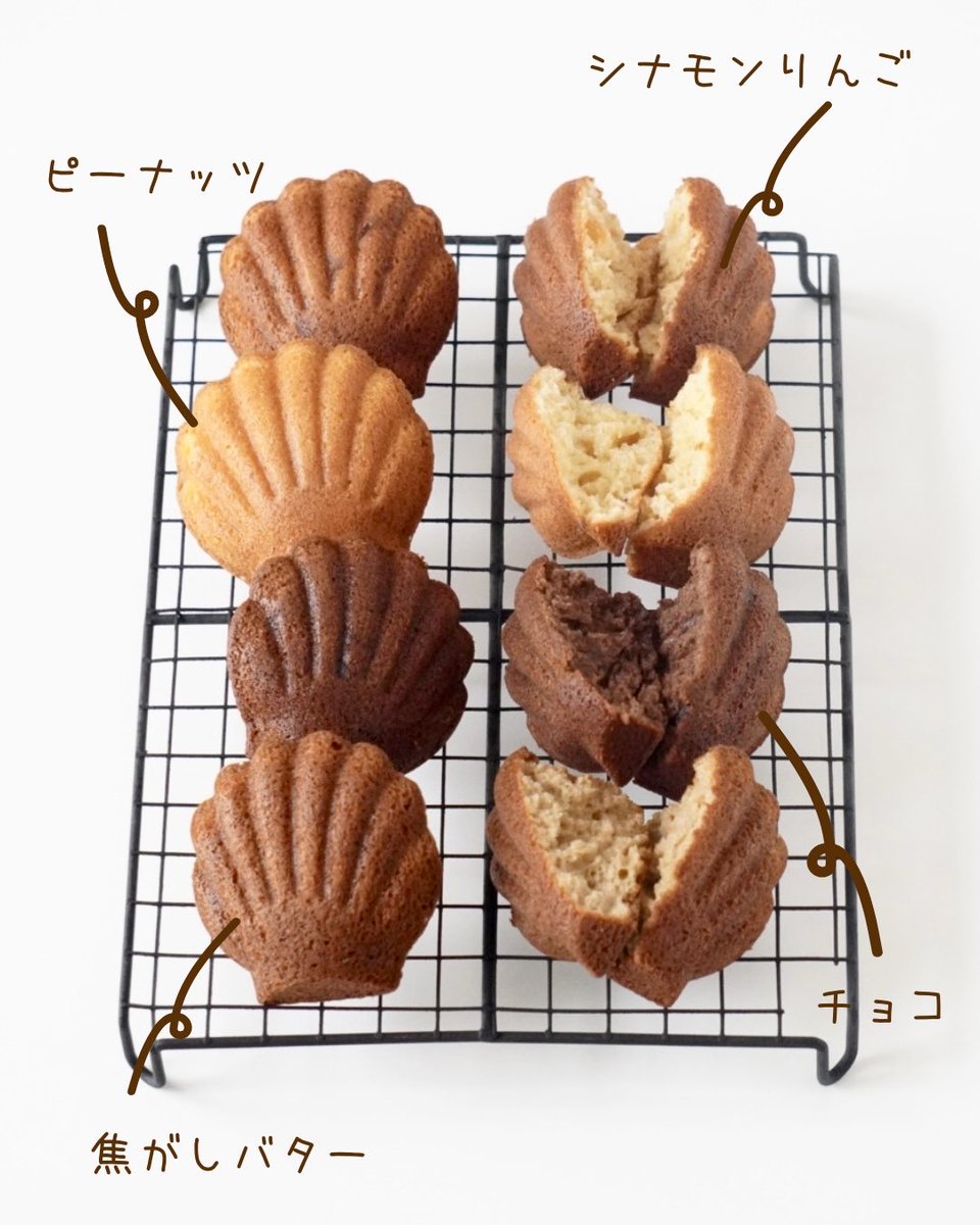 マドレーヌのふわふわな断面☺️🤍