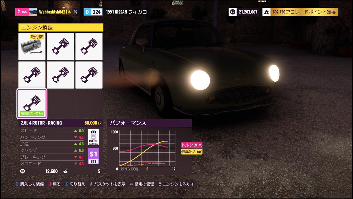 jungc8f's tweet image. フィガロにバイク用エンジン→バイクカーにするつもりか？いいセンスだ。

フィガロに4ローター→何だこれは！？

ちなみに4ローターは、意外にもエンジンスペックの伸びは控えめ
#ForzaHorizon5