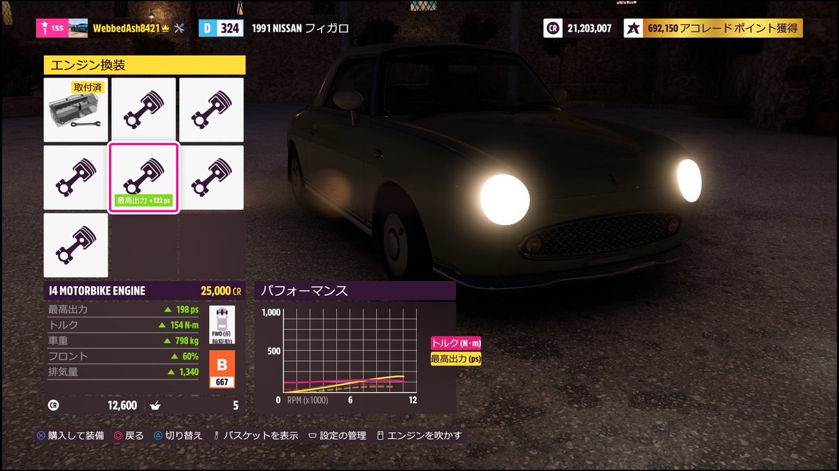 jungc8f's tweet image. フィガロにバイク用エンジン→バイクカーにするつもりか？いいセンスだ。

フィガロに4ローター→何だこれは！？

ちなみに4ローターは、意外にもエンジンスペックの伸びは控えめ
#ForzaHorizon5